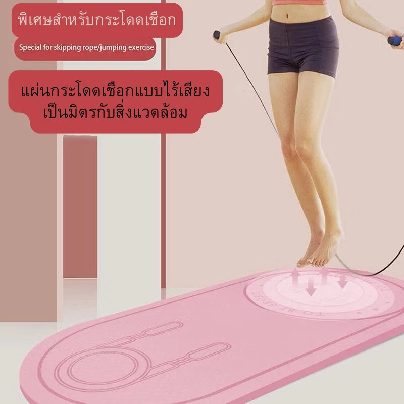 Loveisเสื่อโยคะEPE โยคะกระโดดเชือก โยคะกันกระแทกกันลื่น ลดกระแทก พร้อมกระเป๋าและเชือกในเซตเดียว
