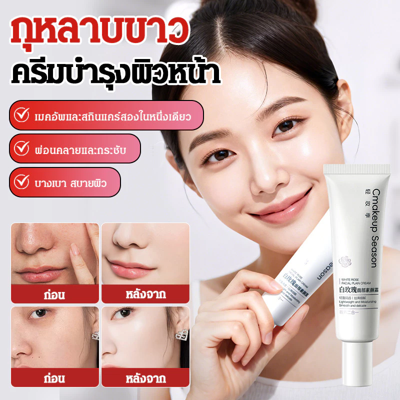 75.00 อัตราค่าคอมมิชชัน 17% เอา ลิงก์