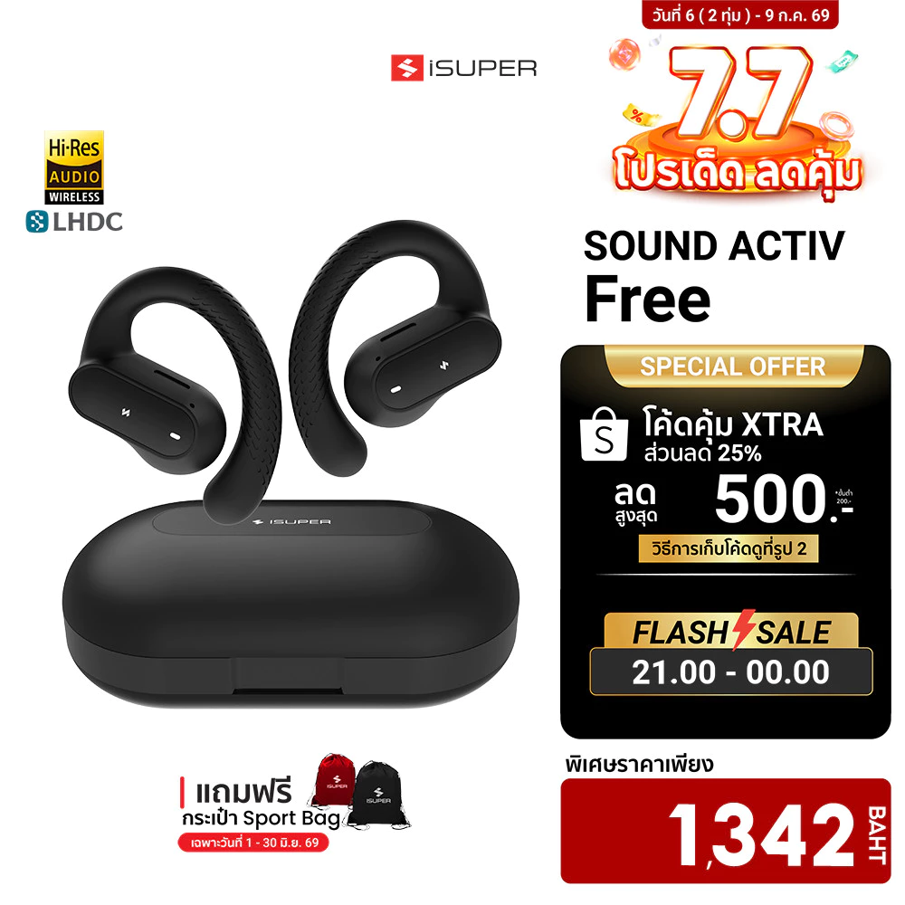 [ลดเหลือ 1342] iSUPER SOUNDActiv Free หูฟัง Open-Ear หูฟังบลูทูธ หูฟังวิ่ง หูฟังทรงสปอร์ต ออกกำลังกาย กันน้ำ IPX7 -1Y