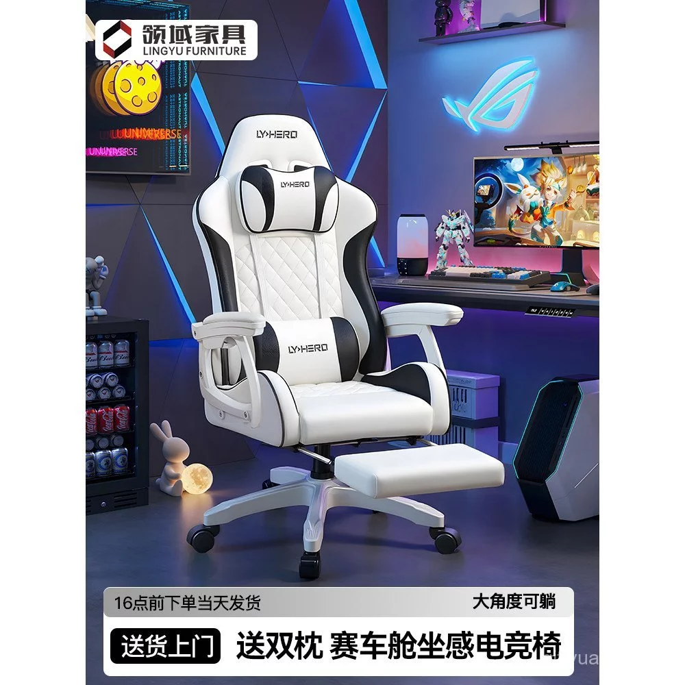 เก้าอี้เกมมิ่ง เก้าอี้เกมเก้าอี้คอมพิวเตอร์ในครัวเรือนสบายอยู่ประจําหอพักเก้าอี้โซฟาเก้าอี้สดเก้าอี้ตามหลักสรีรศาสตร์