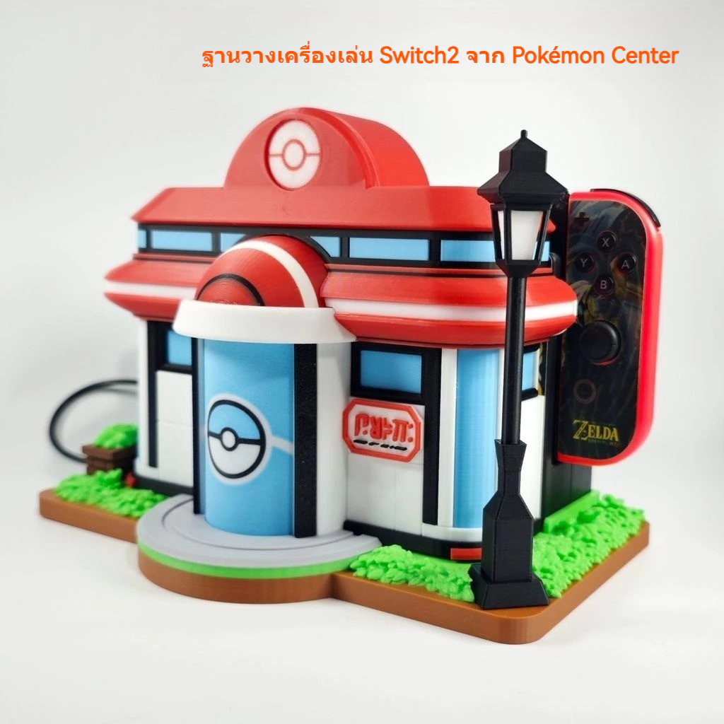 Pokémon Center Nintendo Switch Host ส่วนบุคคลฐานตกแต่ง Shell Gaming Model Figure