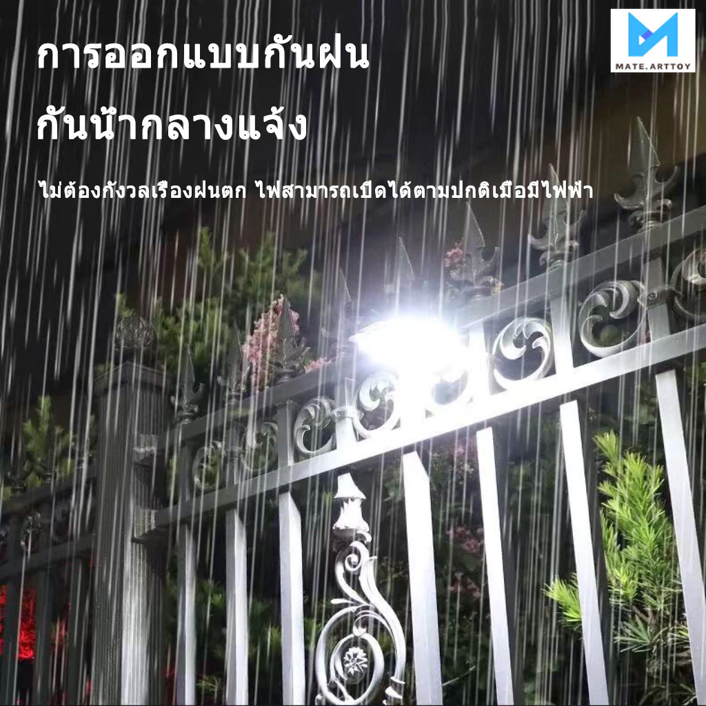 ไฟสวน LED พลังงานแสงอาทิตย์ ค่าไฟ 0 บาท ไฟโซล่าเซลล์ โคมไฟติดผนัง + ไฟสวน ไฟสวน 3 โหมด ส่องสว่างต้นไม้และสวน