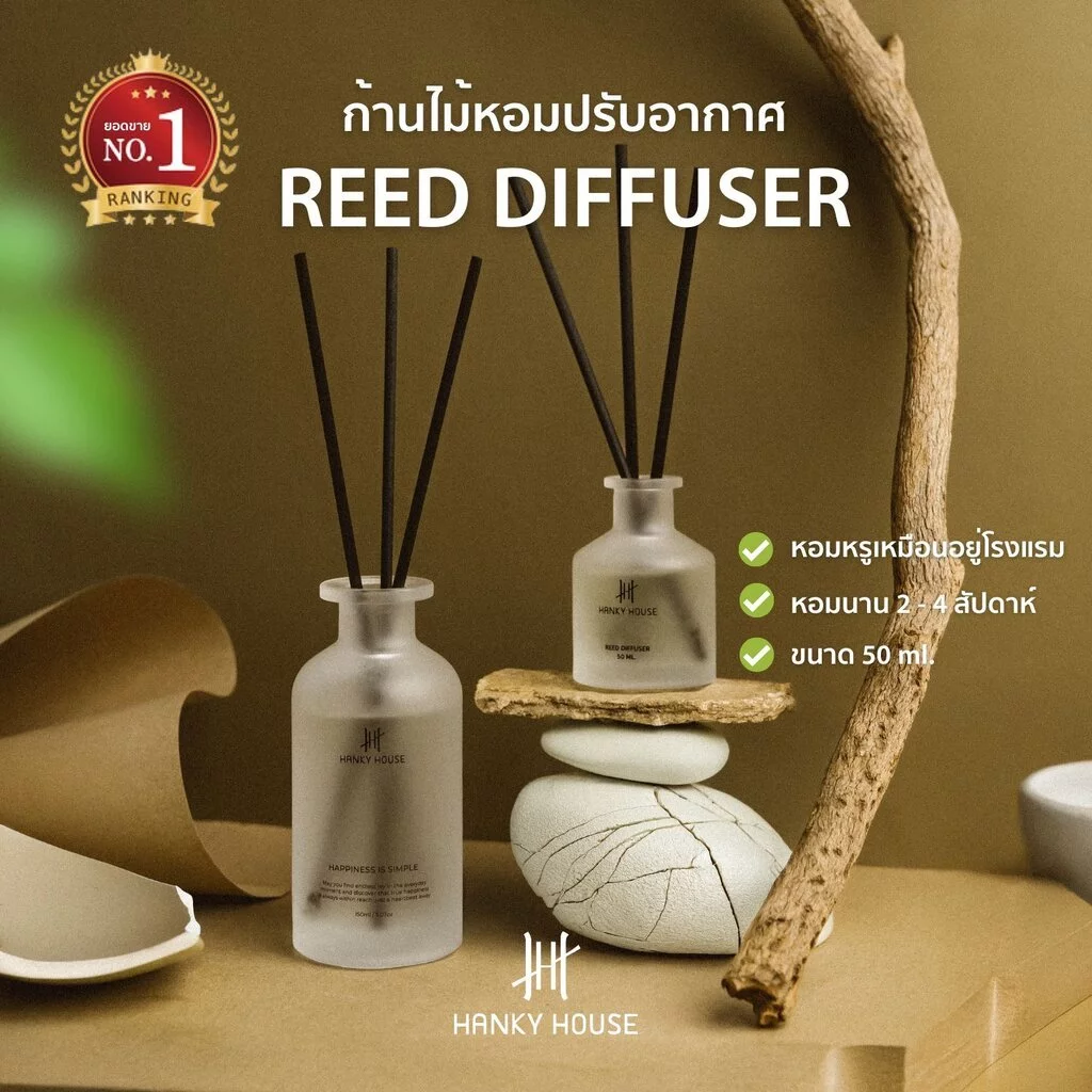 61% OFF Hanky House ก้านไม้หอม ปรับอากาศ กลิ่นโรงแรมหรู Aroma Reed Diffuser ก้านน้ำหอม น้ำมันหอมระเหย Reed ฿154.00 200พัน+ sold Comm Rate 10% Get Link