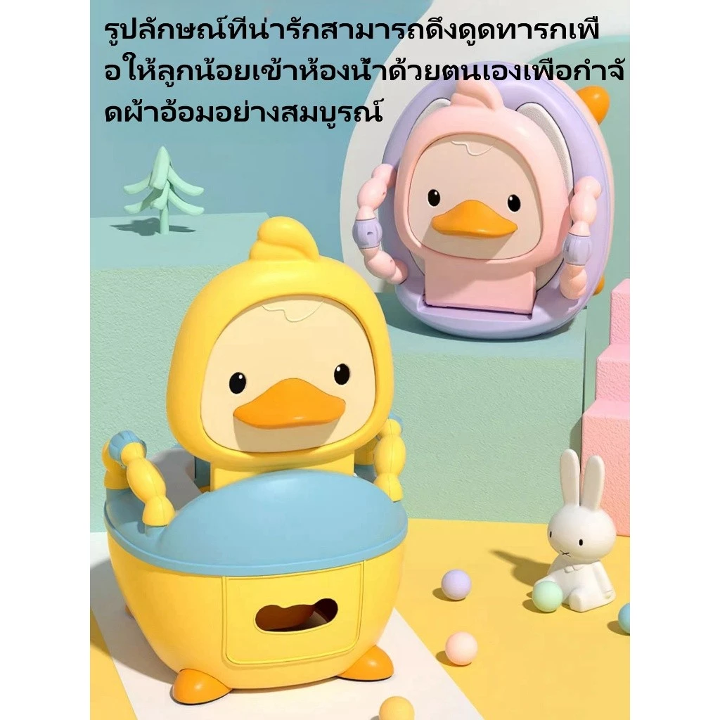 ชักโครกเด็ก กระโถนเด็กพกพา สำหรับเด็ก 0-6ขวบ กระโถนเด็กฝึกขับถ่าย กระโถนเด็ก โถฉี่เด็ก ของใช้เด็กแรกเกิด