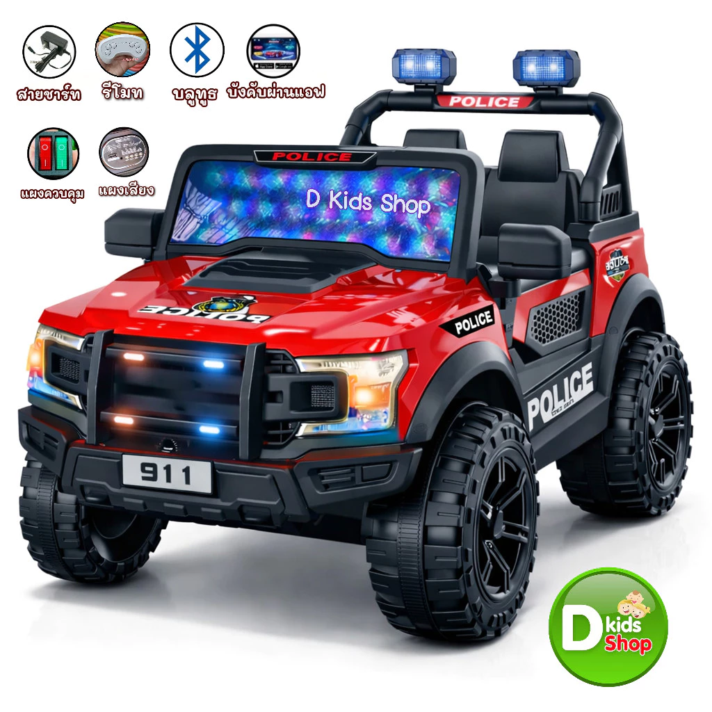 Santa 33 รถแบตเตอรี่เด็ก ของเล่นเด็ก รถจีฟเด็ก รถไฟฟ้าเด็ก ทรงตำรวจ 4x4w ของเล่นแบตเตอรี่เด็ก สวย เท่ห์ สุดๆ No.20669
