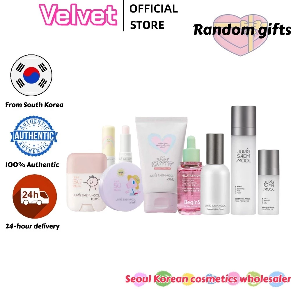[JUNG SAEM MOOL] คุชชั่นกันแดดเด็ก 18g/Essence Cream 50ml/สารสกัดจากทับทิม 30ML/100ml ครีมหน้าเด็ก/ลิปสติกเด็ก/17g แท่งกันแดด