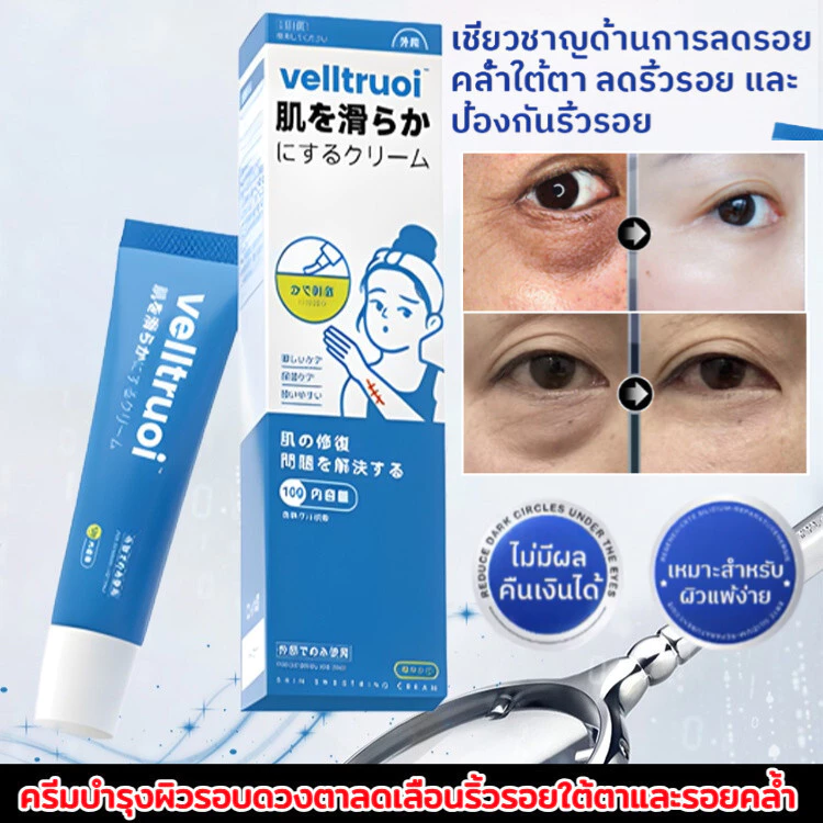 97.00 ขายได้ 1 ชิ้น อัตราค่าคอมมิชชัน 15% เอา ลิงก์