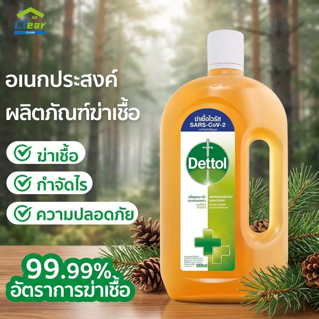 โปรโมชั่นจาก SHOPEE