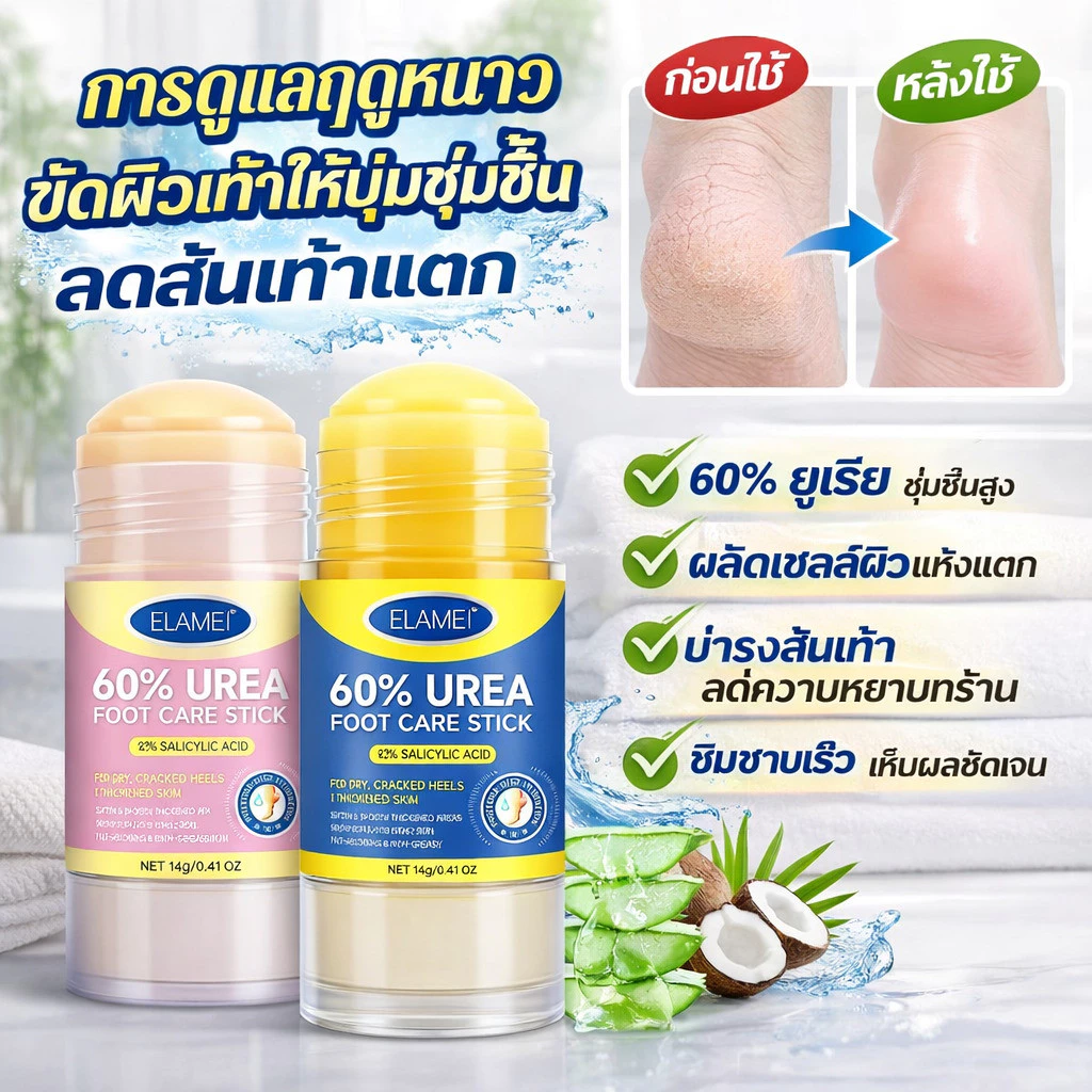 109.00 อัตราค่าคอมมิชชัน 20% เอา ลิงก์