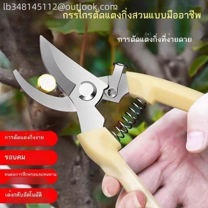 สวนสวนผลไม้กรรไกรต้นไม้ตัดแต่งกิ่งสาขากระถางดอกไม้กรรไกรสาขา greening grafting เครื่องมือทำสวนสวน