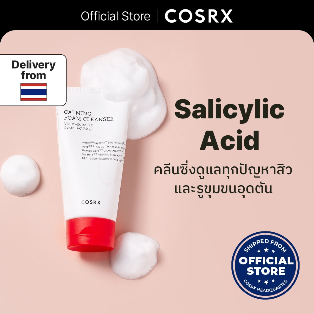 AC Collection Calming Foam Cleanser 150 มล. กรดซาลิไซลิก 0.5% รักษาสิวทุกวัน สําหรับผิวมัน เป็นสิวง่าย