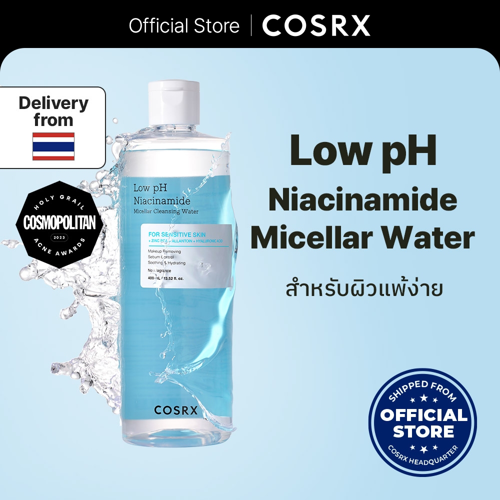 Low pH Niacinamide micellar cleansing water 400ML คอสอาร์เอ็กซ์โล พีเอช ไนอาซินาไมด์ไมเซลลาร์คลีนซิ่ง วอเทอร