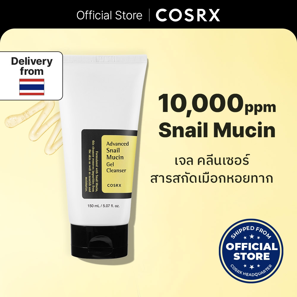 Advanced Snail Mucin Gel Cleanser 150 มล. เจลล้างหน้า สูตรหอยทาก 10,000ppm สําหรับต่อต้านริ้วรอย และบํารุง ปรับปรุงริ้วรอย