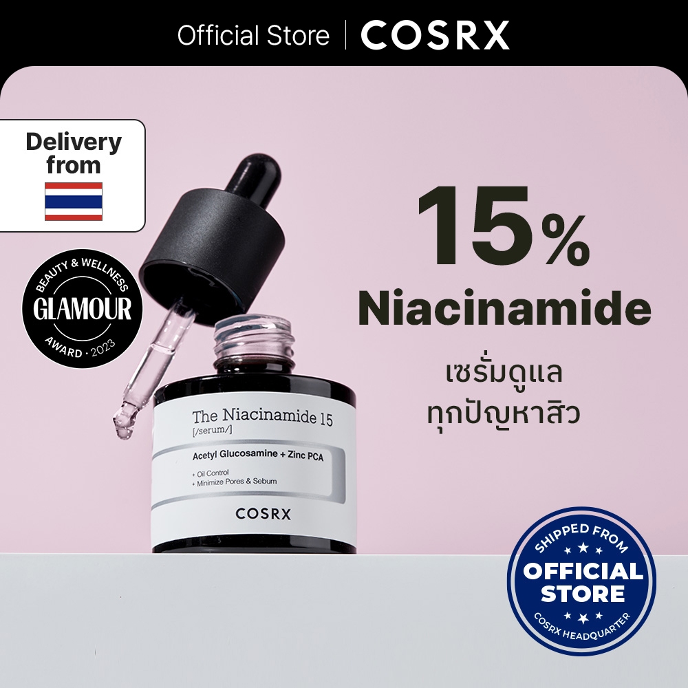 The Niacinamide 15 20ml เดอะ ไนอะซินาไมด์ 15 (เซรั่ม) อะเซททิล กลูโคซามีน + ซิงค์ พีซีเอ