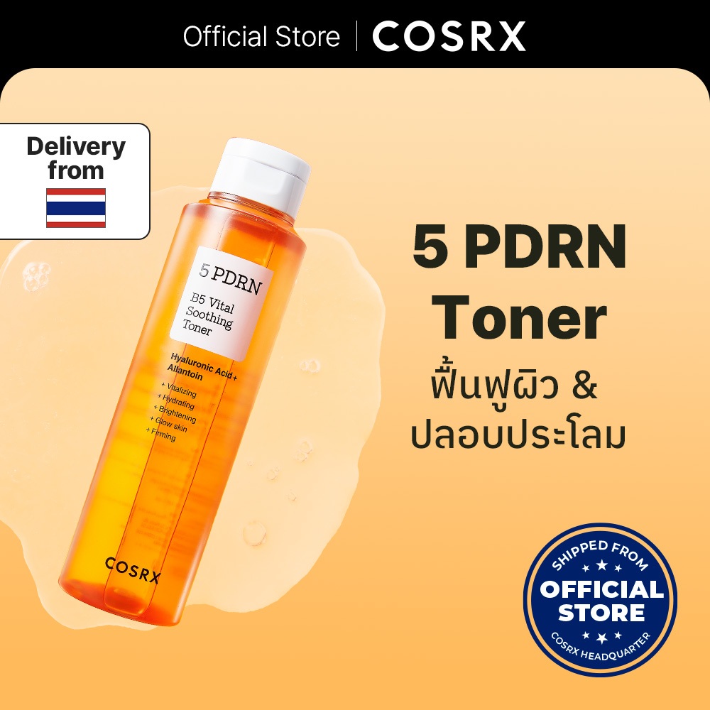 5 PDRN B5 Vital Soothing Toner 5 พีดีอาร์เอ็น บี5 ไวทัล ซูทติ้ง โทนเนอร์
