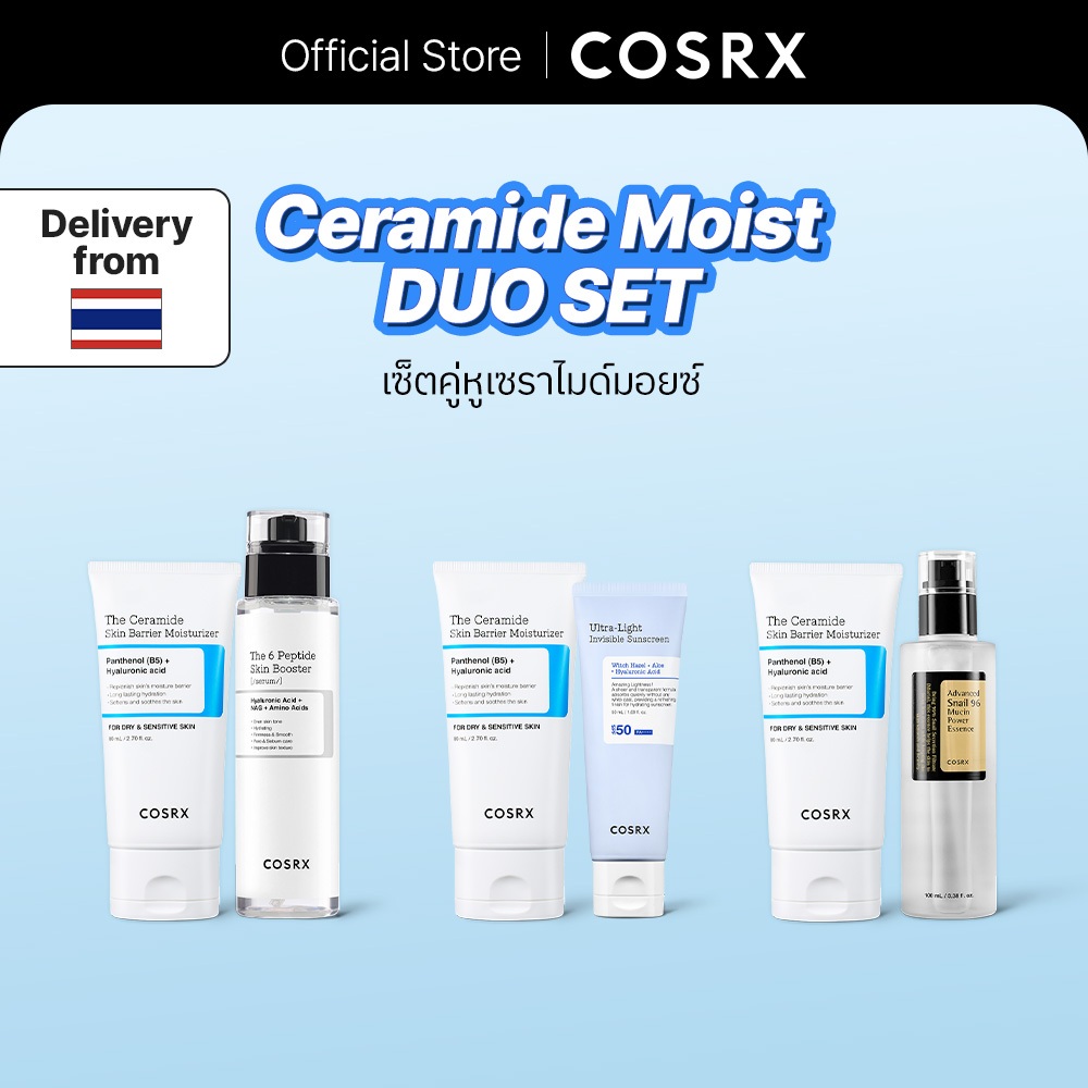 เซ็ตเซราไมด์มอยส์เจอไรเซอร์ The Ceramide Skin Barrier Moisturizer DUO Set