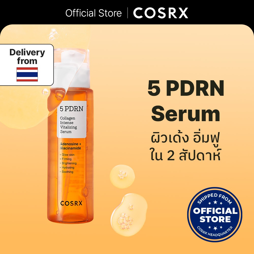 5 PDRN Collagen Intense Vitalizing Serum 5 พีดีอาร์เอ็น คอลลาเจน อินเทนซ์ ไวทาไลซิ่ง เซรั่ม