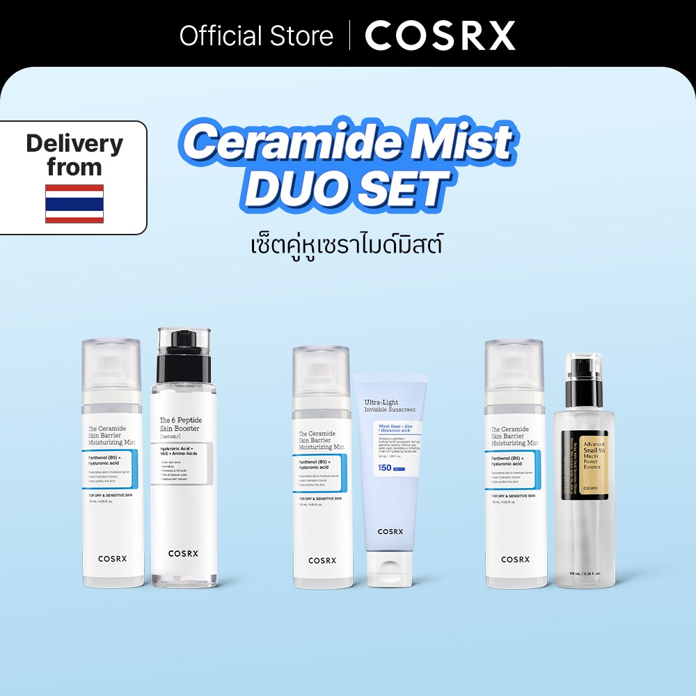 เซ็ตเซราไมด์มิสต์ The Ceramide Skin Barrier Moisturizing Mist DUO Set