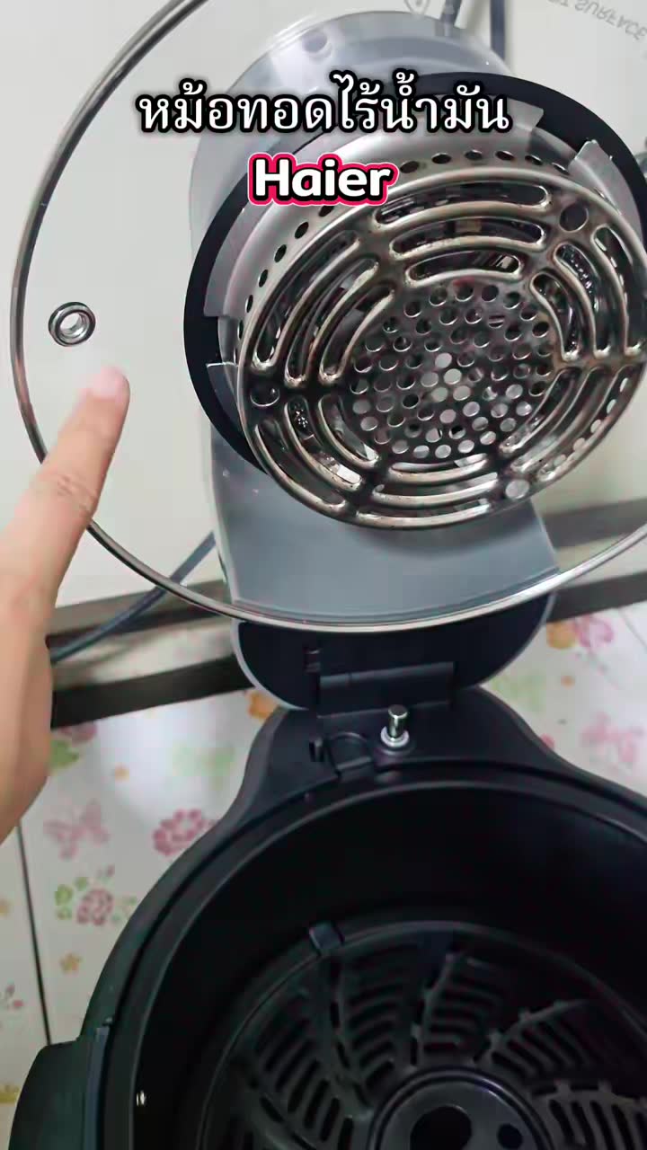 #haier #airfryer #หม้อทอดไร้น้ํามัน   #เมนูหม้อทอดไร้น้ํามัน  #ของใช้ในครัวเรือน
