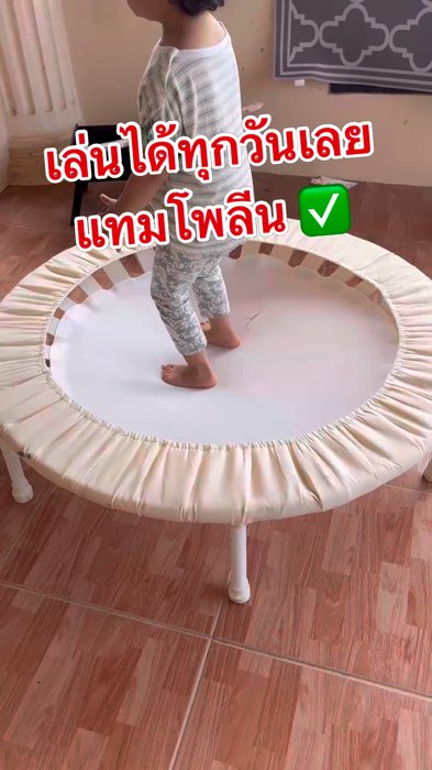 Bạn muốn mua một cái không? #trampoline #trampoline #đồ chơi #trẻ em #ShoppeeVideo #hàng hot แอปส้ม #hàng nổi bật แอปส้ม #ShopeeVideoMission #SUMMER #Shopee #FYP