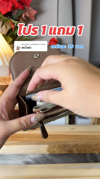 #Ví #Cửa_hàng_nổi_bật_App_Cam #ShopeeFashion #Shopee_nhãn_thuốc #Nhà_đánh_giá_vàng