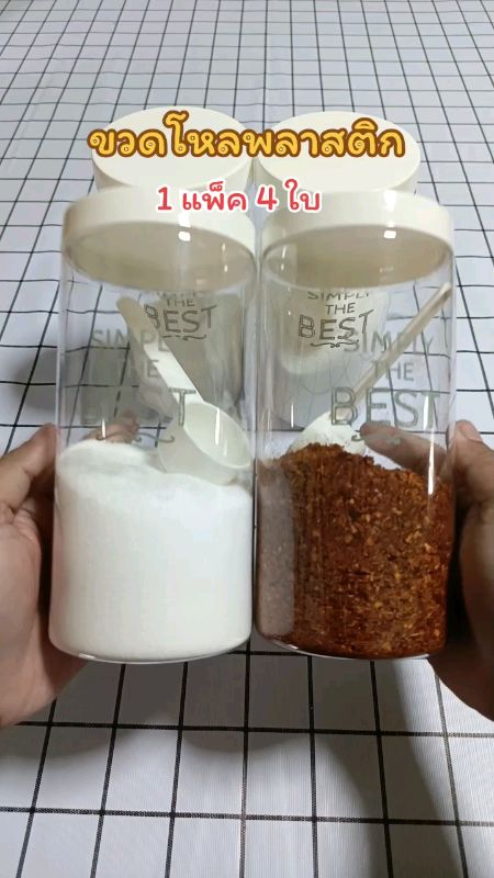 #ขวดโหลพลาสติก #โหลใส่เครื่องปรุง #ขวดโหลใส่ขนม #โหลใส่ขนม #โหลใส่เครื่องปรุง #ช้อปปี้ป้ายยา