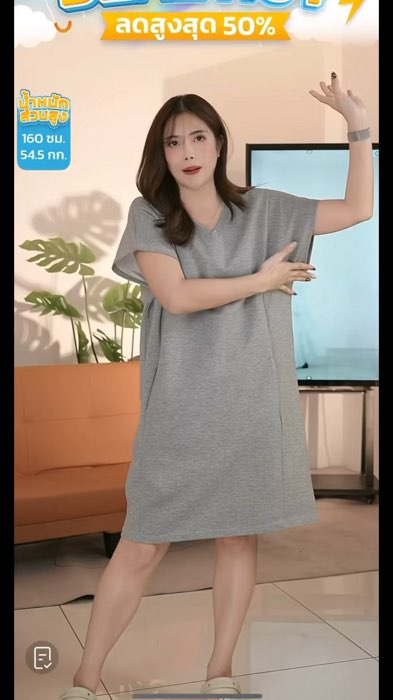 #เดรส #เดรสโอเวอร์ไซส์ #เสื้อผ้าแฟชั่น #ของเด็ดแอปส้ม #ของเด็ดแอปส้ม