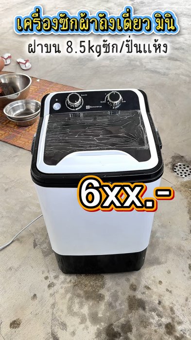 máy giặt mini#máygiặt #máygiặtnhỏ #máygiặtmini#nộitrợ #sửdụngtốt #bánchạy