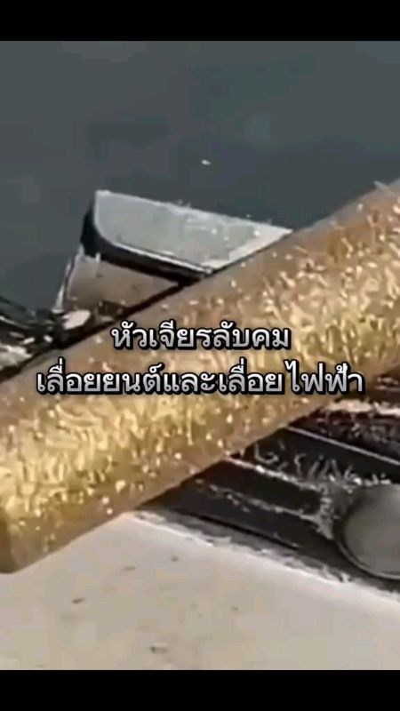 #Đầu dao mài lưỡi cưa xích máy #sản phẩm bán chạy #Shopee bán rẻ chắc chắn #đại lý Shopee #sawvxyooj99
