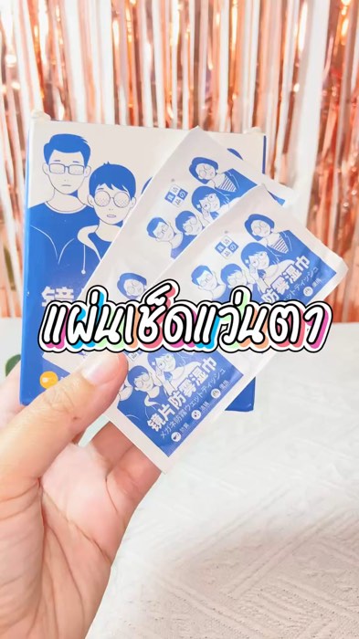 #miệnlaukínhmắt #Shopeeđúnggiá #ShopeeVideoMisshion #ShopeeFashion #đồđặcbiệt #videogiamgiákhủng