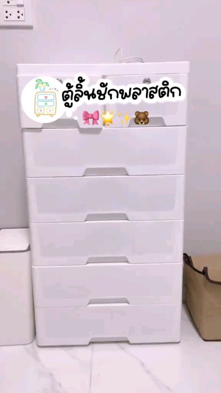 ลิ้นชักใส่เสื้อผ้า   #แฟลชเซลส์ #สินค้าขายดี #ขึ้นฟีดเถอะ #เทรนวันนี้  #shop #ป้ายยา #นายออนไลน์ #นายหน้าครีเอเตอร์ #เปิดการมองเห็น #a#ร้าน #ร้านส้ม