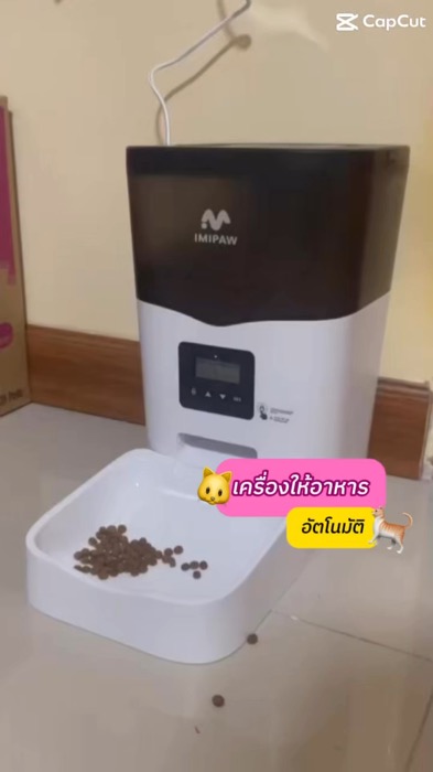 IMIPAW Máy cho ăn tự động cho mèo có thể thiết lập thời gian và lựa chọn lượng thức ăn #máychoăn #mèo #ngườinuômèo #thựcsảnmèo #meow