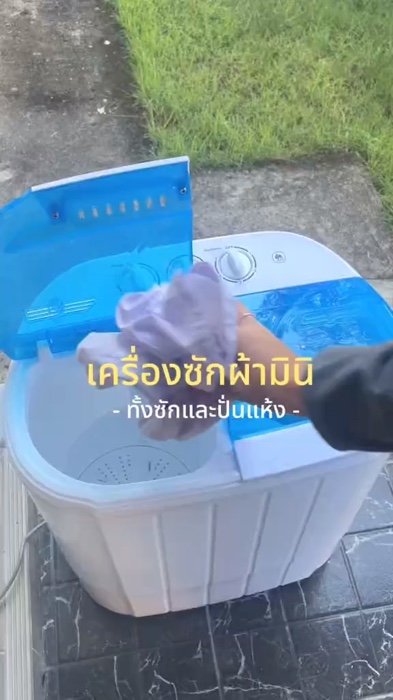 เครื่องซักผ้ามินิฝาบน 2 ถัง เครื่องซักผ้า ฟังก์ชั่น 2 In1ซักและปั่นแห้งในตัวเดียวกัน ประหยัดพลังงาน#เครื่องซักผ้า #Shopee #ShopeeTH #ShopeeVideo