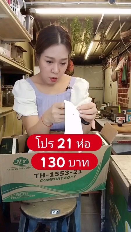 #Khăn giấy lau mặt Giấy mềm thấm nhanh không dễ rách #Của này phải có trong nhà