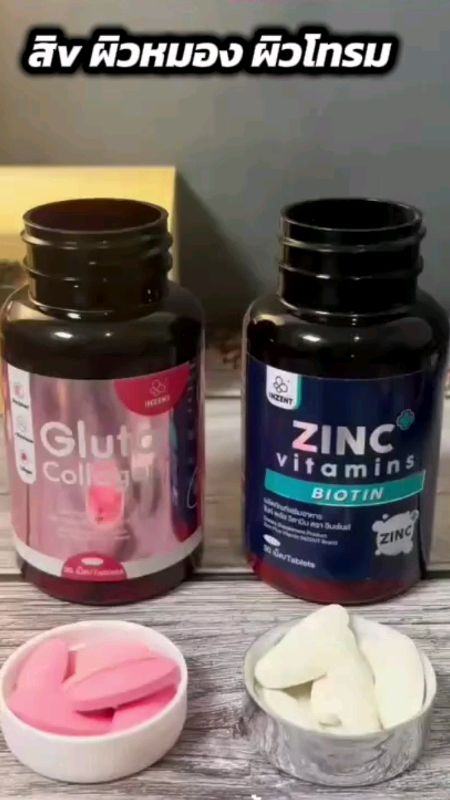 Zinc / Gluta / Vitamins  bộ đôi #zinc #Surapon