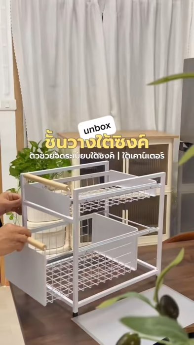 kệ dưới bồn rửa #kệ #kệ dưới quầy #kệ dưới bồn rửa chén #kệ dưới bồn rửa #kệ sắp xếp