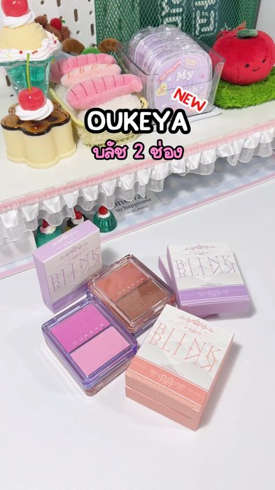 #blushon #blush2ngăn #blushonoukeya #oukeya