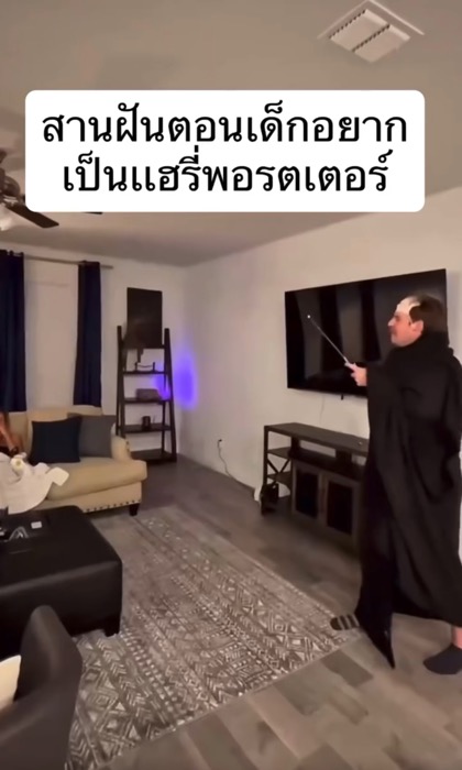 #ร้านส้ม #เทรนวันนี้ #น่าใช้มาก