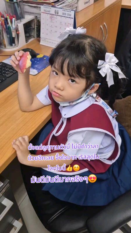 #Sambucol #gummies #วิตามินเสริมภูมิคุ้มกัน