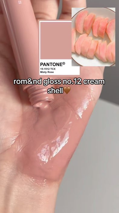 ลิปนู๊ดที่จริงใจ #วิดิโอช้อปปี้ #ของปังดังในแอปส้ม #ShopeeVideoTH #romand #lipgloss #ลิป #ฟีด #ดันฟีด #รีวิวบิวตี้ #รีวิวลิป