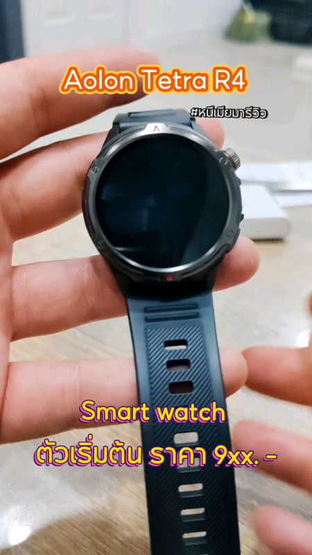 👍💯 #TrốnVợĐếnReview #ShopeeGiáRẻ #SảnPhẩmTuyệtVờiAppSom #SảnPhẩmTốtChiaSẻ #ShopeeVideoTH #Shopee #FYP