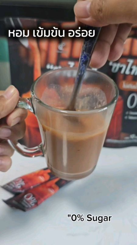 "สายชาไทยแต่กลัวอ้วนต้องดู! แก้วนี้ 0% Sugar เข้มข้น หอมนัว เหมือนกินหน้าเคาน์เตอร์แต่  ฟินมากกก #ชาไทยไม่อ้วน #ดูแลรูปร่าง #ถูกสุดในช๊อปปี้