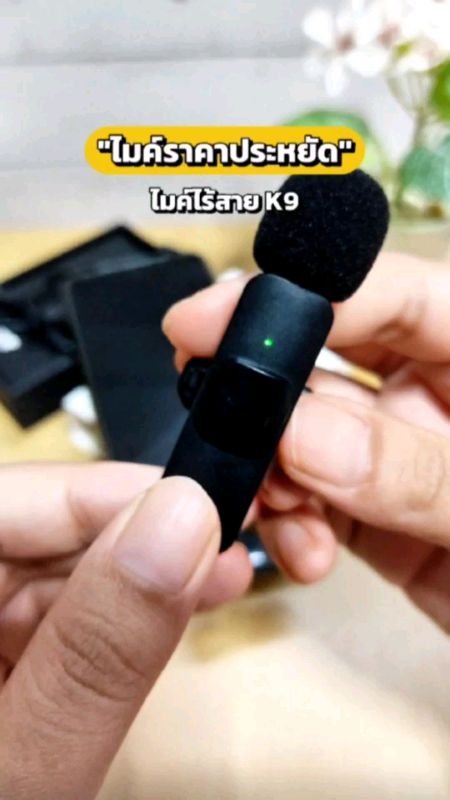 Mic không dây K9 #mickhôngdâyk9 #mickhôngdây #micchốngồn #mickhôngdâykếtnốithoạiđiđộng #microphone #wirelessmicrophone #micgấnao #ShopeeNhãnThuốc