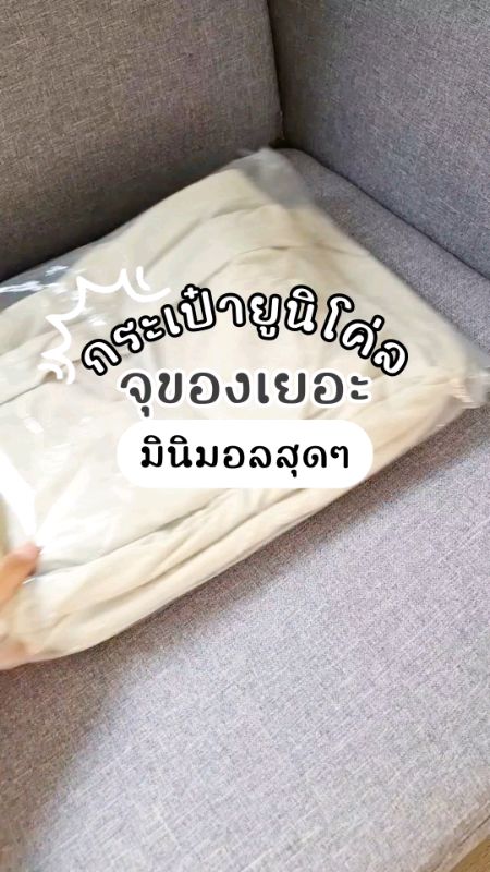 #กระเป๋า #กระเป๋าน่ารัก #กระเป๋าใส่ของได้เยอะ #ของเด็ดแอปส้ม #ของปัง  #shopeeVideoMission #ของเด็ดแอฟส้ม #Shopee #