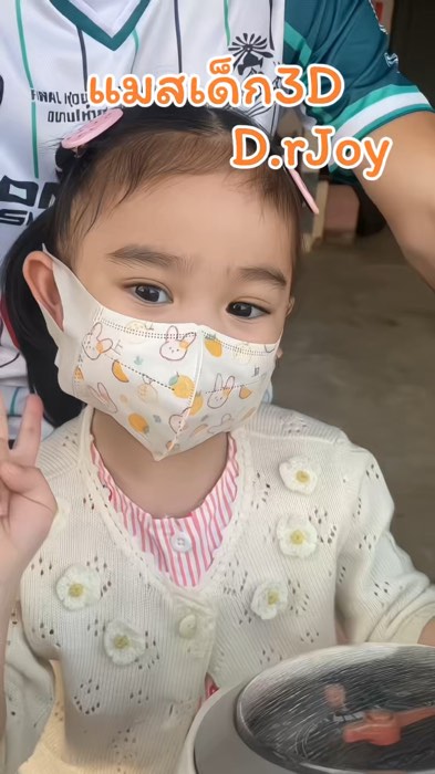 แมสเด็กลายการ์ตูน#แมสเด็ก3d #แมสเด็ก #drjoy #Shopee #vedeo