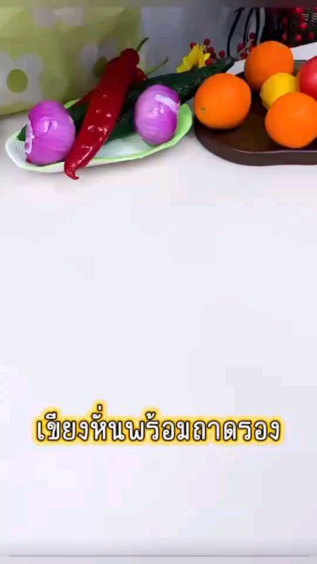 #BànCắtRauKèmKhayĐỡ #BànCắtChốngTrượt #BànCắtHaiMặt #BànCắtRau #BànCắtTráiCây #ĐồDùngTrongNhàBếp #ShopeeVideoTH #MởHiểnThị #SảnPhẩmTốtChiaSẻ #NhãnThuốc