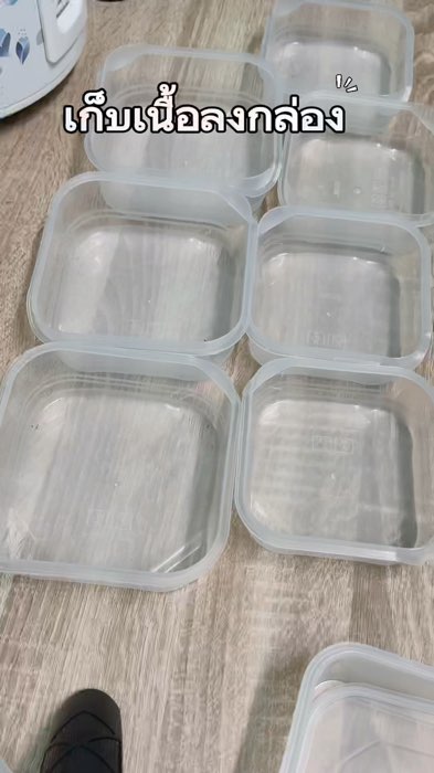 กล่องถนอมอาหาร ใส่เนื้อสัตว์แช่แช็ง #กล่องใส่เนื้อสัตว์ #กล่องใส่อาหาร #กล่องถนอมอาหาร #กล่องใสใส่อาหาร #กล่องแช่เนื้อสัตว์