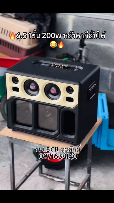 🔥Loa Bluetooth DIY 6.5 koma karaoke🔥#DIY_BY_Bangrim