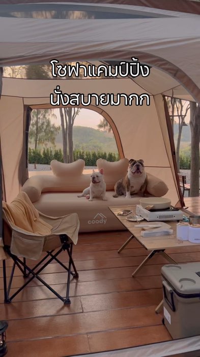 Sofa cắm trại có bơm hơi tích hợp