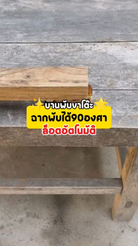 Bản lề chân bàn, khóa vào góc..✨🛠️ #bản_lề #bản_lề_chân_bàn #bản_lề_góc #dụng_cụ_tiệc_nhân_công #thiết_bị_tiệc_nhân_công #đánh_giá_tốt_đánh_giá_nổi_bật #clip_đỉnh_đánh_giá